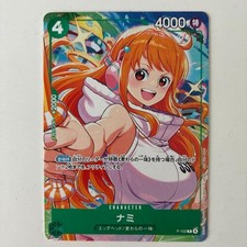 Nami [Championship 25-26 Top Player] OP10-033 Prices | One Piece