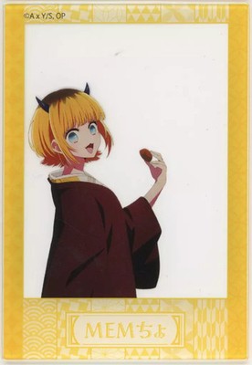 MEMcho ''Arima Onsen x [Oshinoko] Let's liven up Arima Onsen! Presented by JR