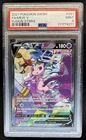 2021 Pokemon SWSH Fusion Strike Mew V #251/264 PSA 9