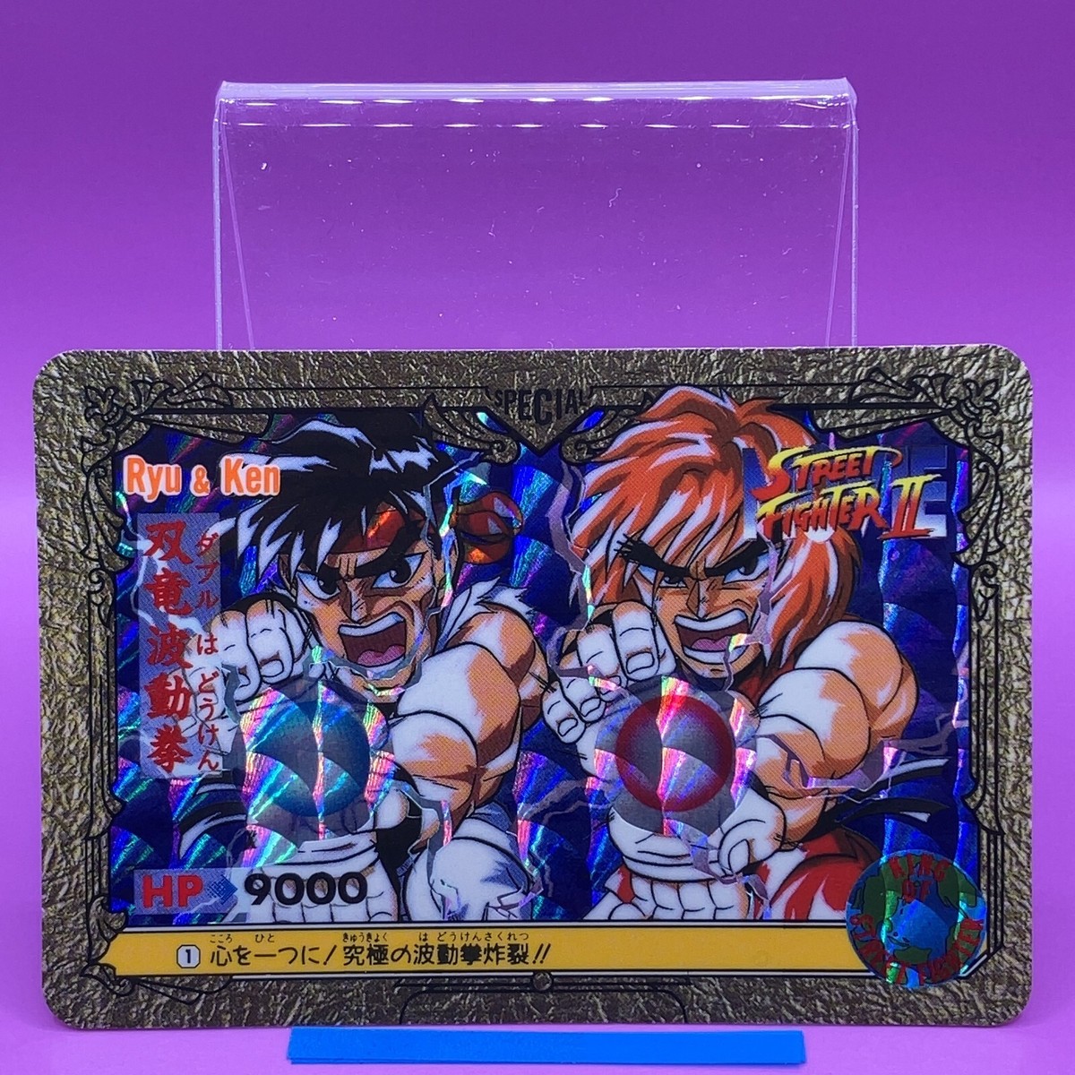 PUGERA ストリートファイター トレーディングカード　　 レア Ryu Street Fighter Carddass TCG Game Trading Card Holo Very Rare