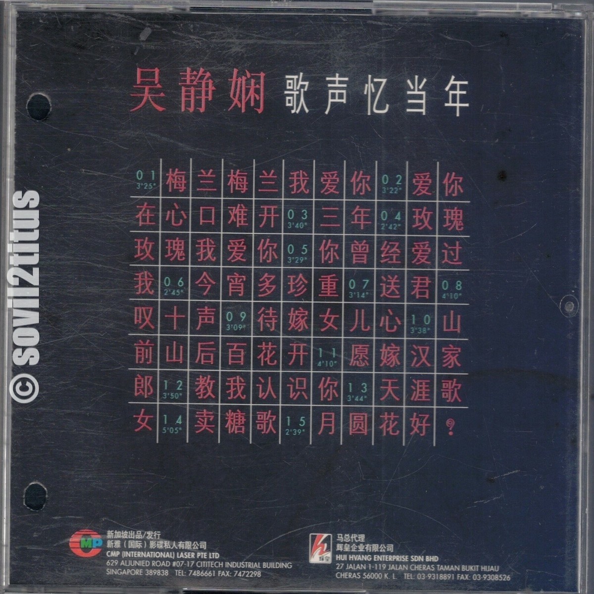 世界中 処理デキズ　CD 3CD Chinese pop music CDs album Deng ziqi music songs 邓紫棋