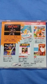 FACE Alice in Wonderdream PC Engine