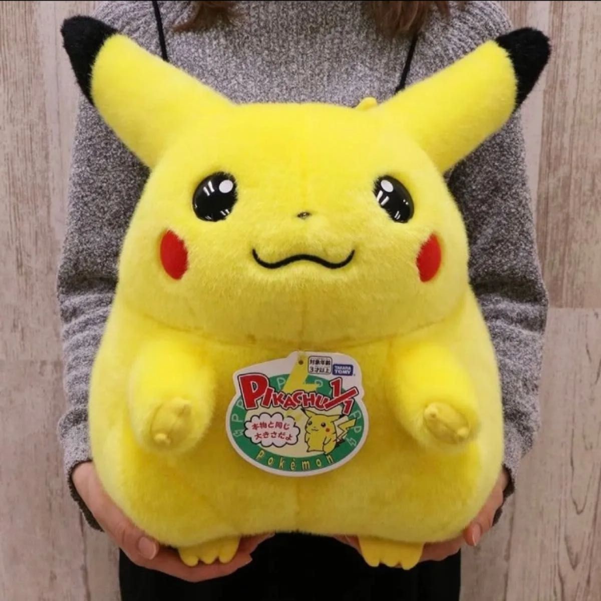 TAKARA TOMY Pokemon 30th Anniversary Welcome Back! Pikachu 1/1
