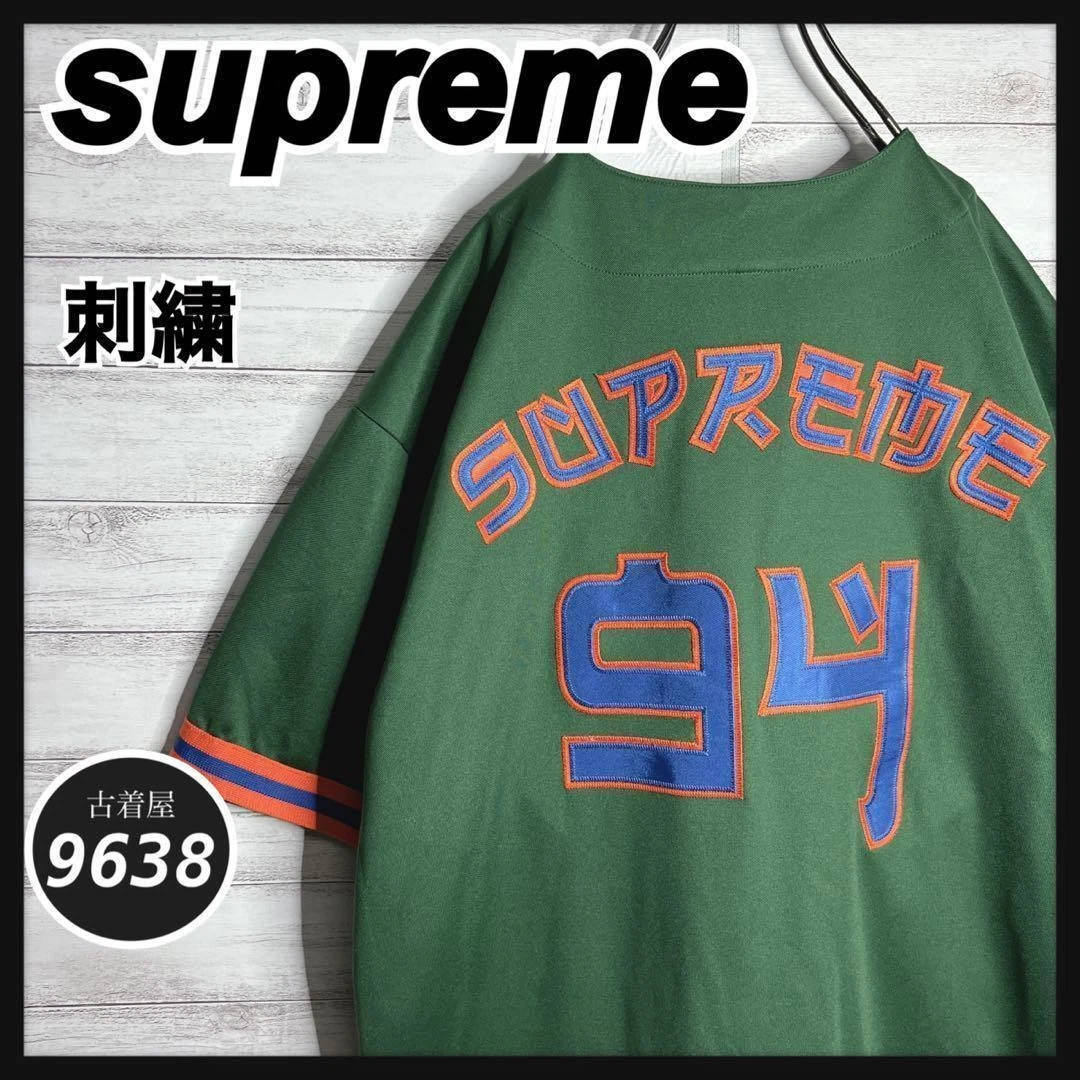 Chemise manches courtes broderie Supreme Game Shirt