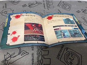 Dreamcast Berserk Soft