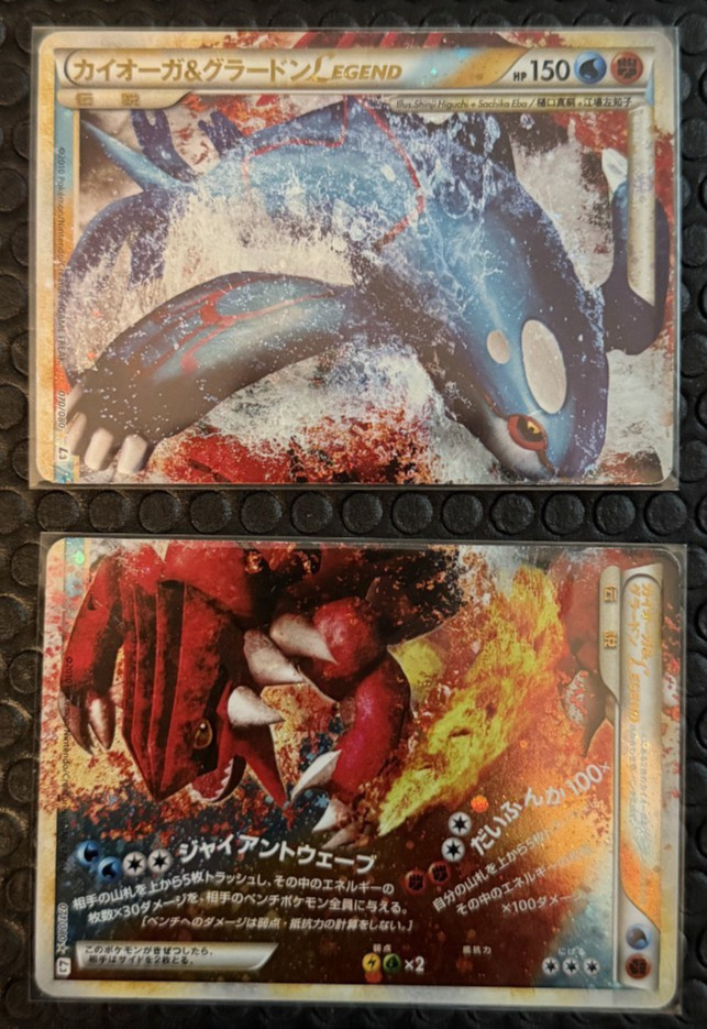 Kyogre & Groudon LEGEND 070 071/080 L3: Clash at the Summit Holo (Japanese)