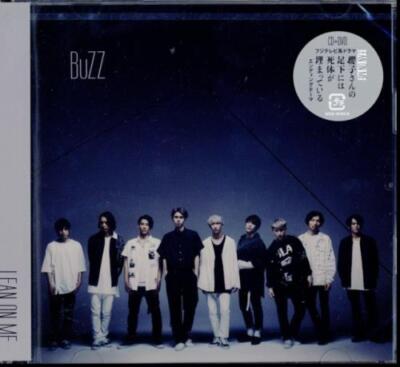 BUZZ: LEAN ON ME (CD/DVD) - CD *BRAND NEW*