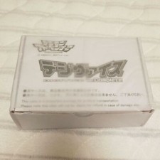 Digimon Adventure Digivice Ver. Complete 2021 Premium Bandai from Japan NEW