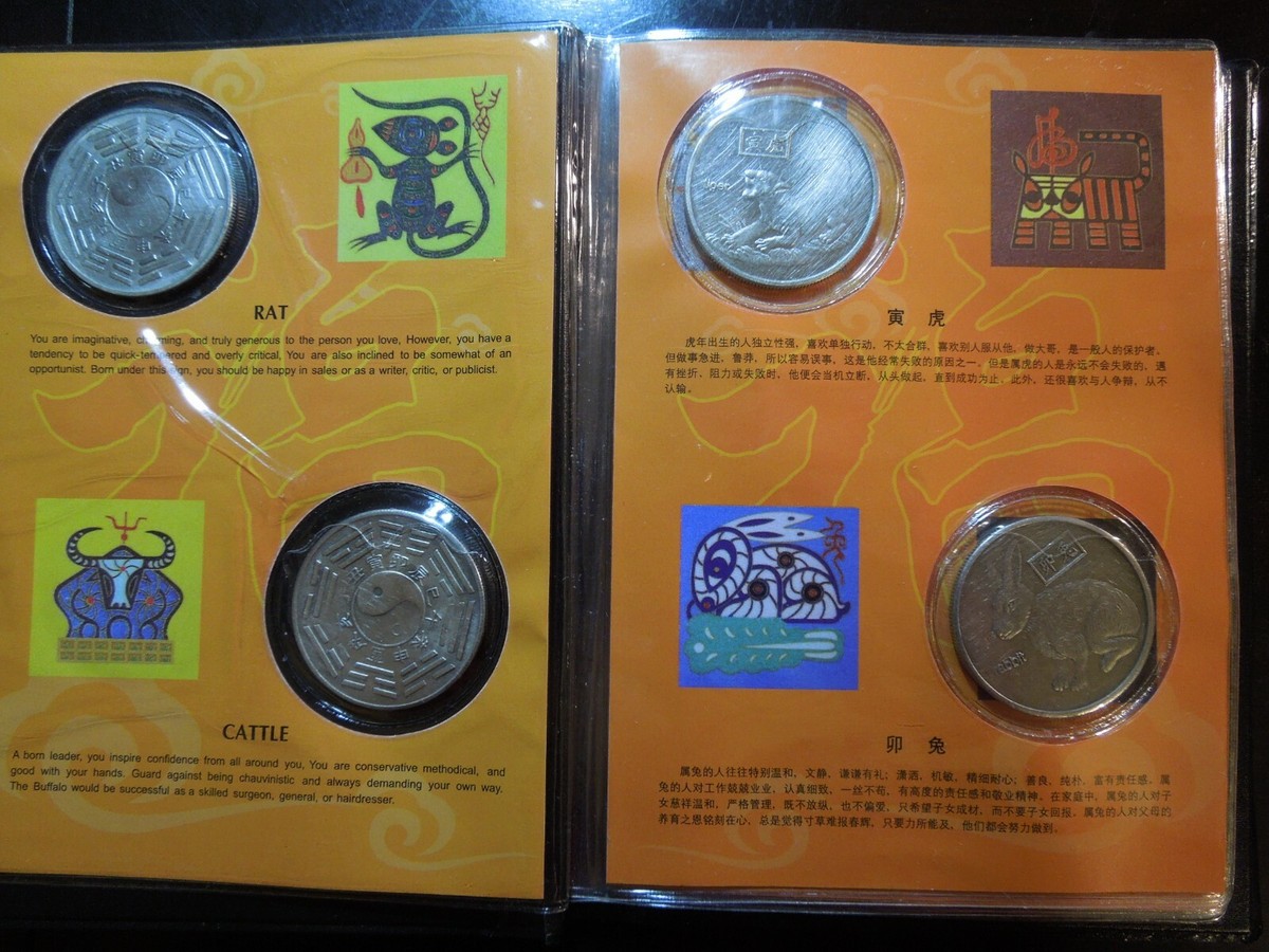 horoscope　おまとめ Chinese Miao Silver Twelve Zodiac Year Horoscope Coin Book | eBay
