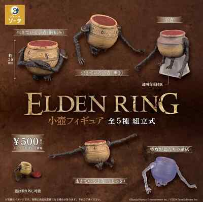 ELDEN RING Small pot figure Set of 5 types full complete Capsule Japan NEW