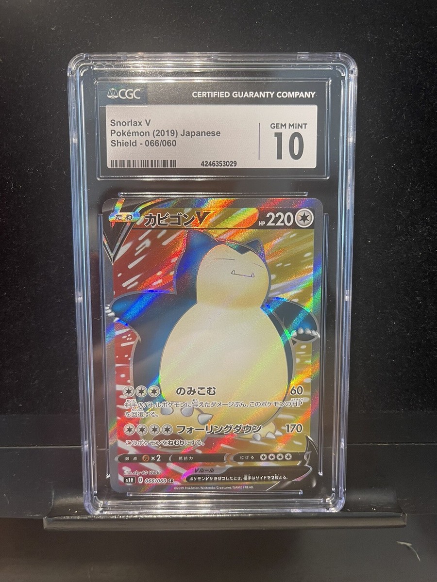 Snorlax V💎PSA CGC Gem Mint 10💎 Full Art Rare 066/060 Shield