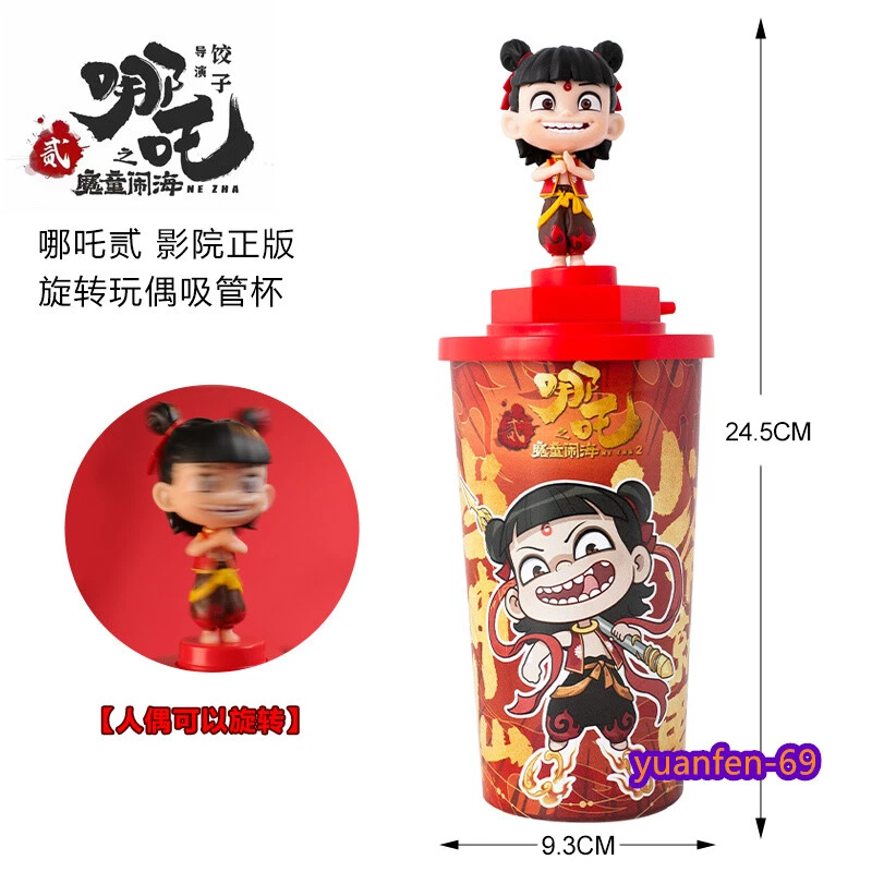 Ne Zha 2 Nezha Aobing 哪吒 敖丙 Kunststoff Wasserbecher Strohhalmbecher Filmtasse Popcorn Eimer - Bild 3 von 4