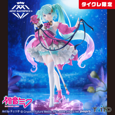 Hatsune Miku Birthday 2024 AMP+ Figure ~Flower ver Hatsune Miku Birthday 2024 AMP+ Figure ~Flower ver