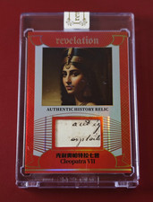 2025 Eternal Revelation History Relics Cleopatra VII 01/25 First Print