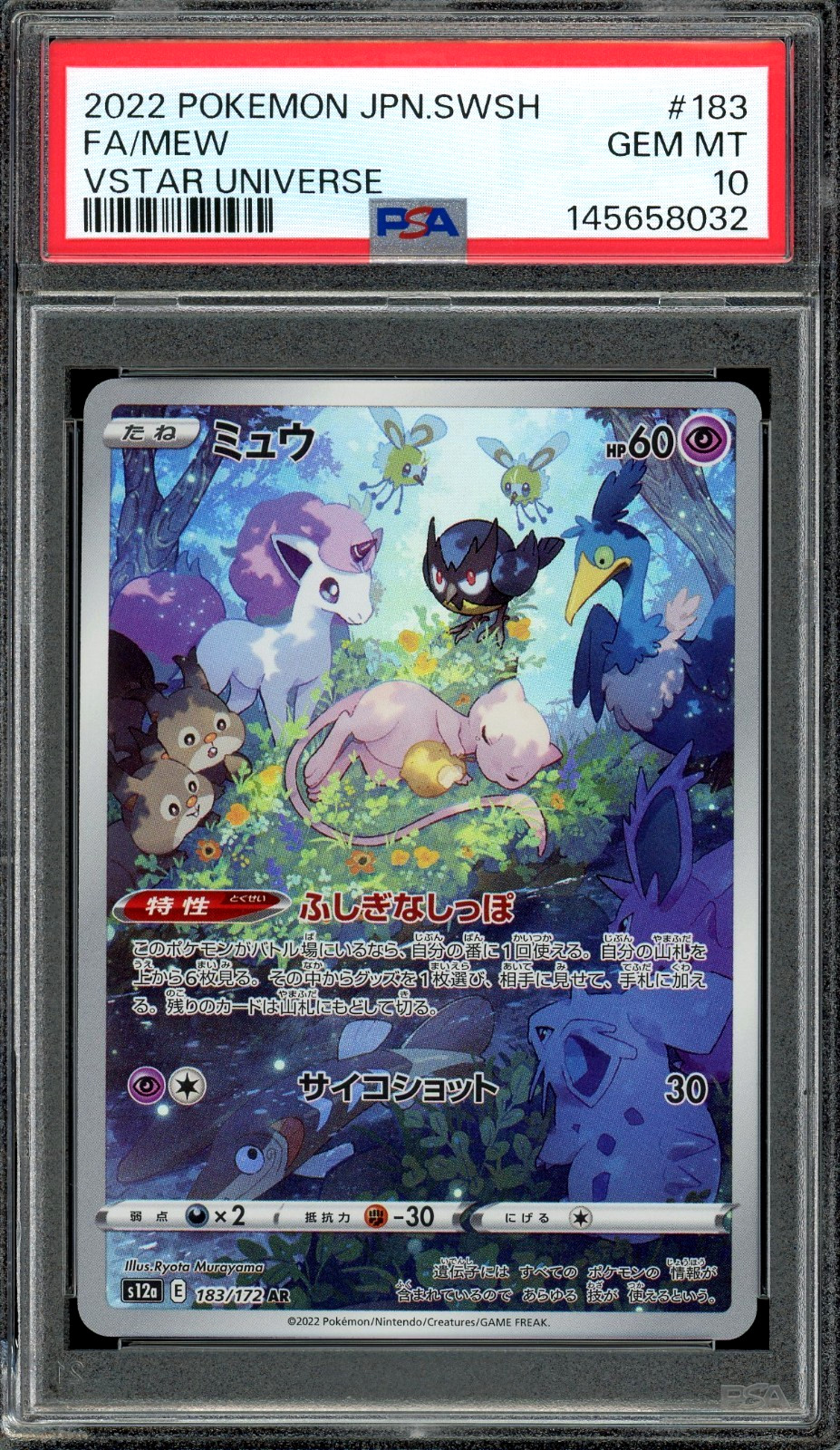 PSA 10 Gem Mint JPN Mew AR s12a VStar Universe 183/172 Pokemon
