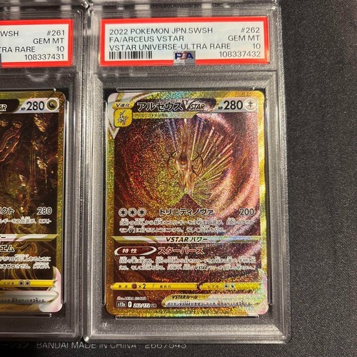 PSA 10 Giratina Arceus Palkia Dialga UR VSTAR Universe Pokemon Card Set Japanese - Picture 5 of 10