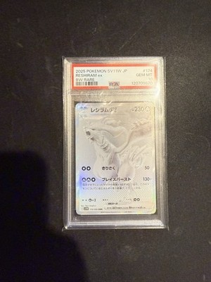 PSA10 レシラムex BWR SV11W ホワイトフレア 174/086 PSA10