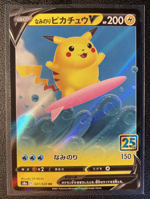 Pokemon Pikachu RR / Japanisch 021/028 Celebration
