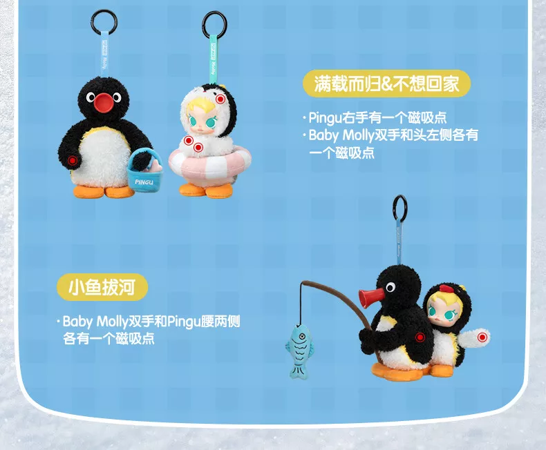 POPMART Baby Molly × PINGU Happy Fishing Series Vinyl Plush POPMART Baby Molly × PINGU Happy Fishing Series Vinyl Plush