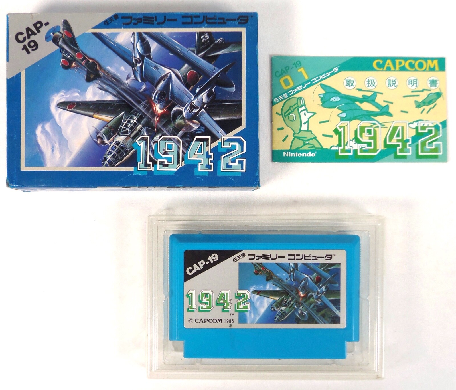 1942 Nintendo Famicom FC Nes Jap Japan (3)