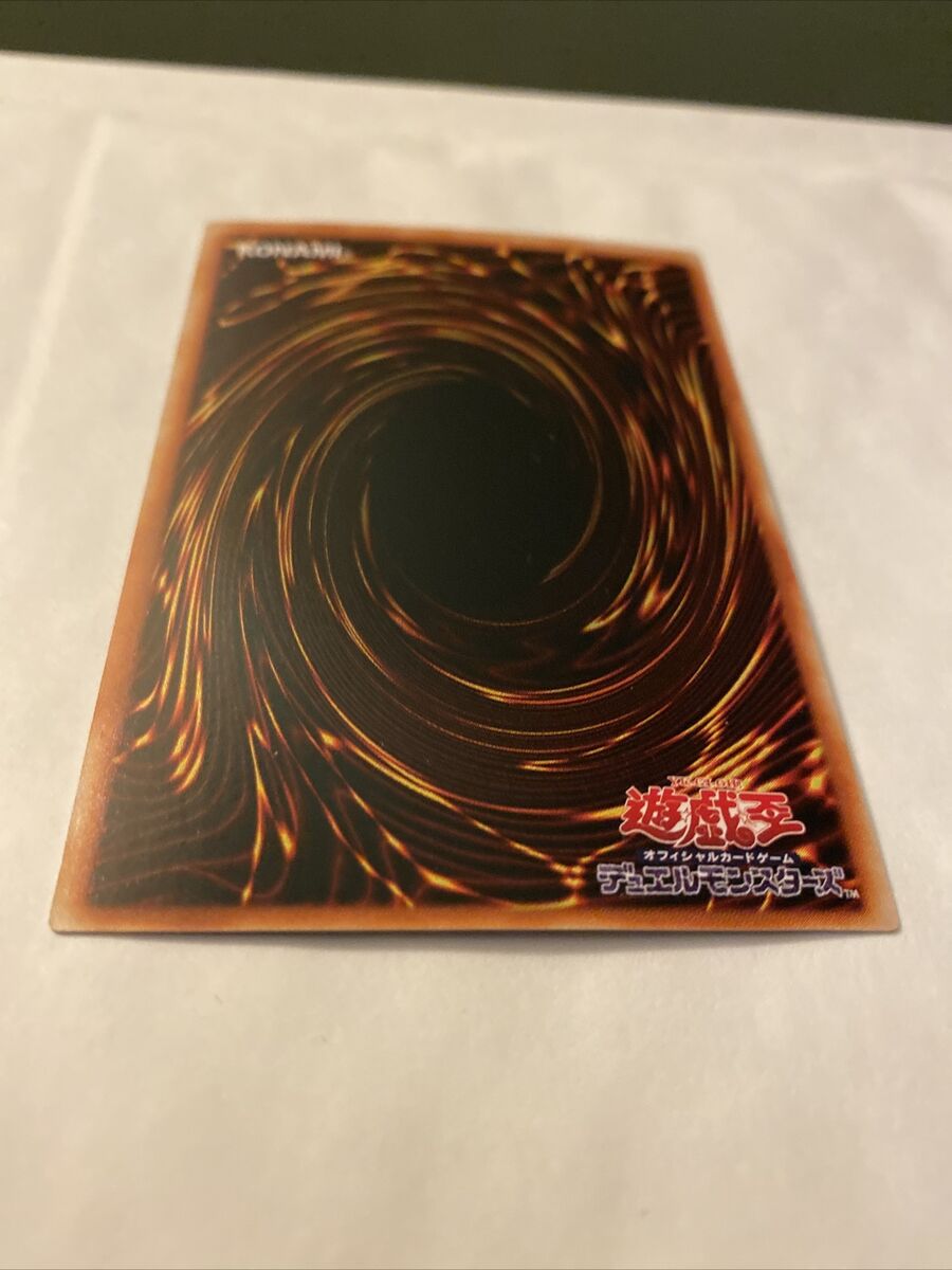 Yugioh Gilford The Lightning SJ2-008 - Japanese Ultra Rare Yugioh Gilford The Lightning SJ2-008 - Japanese Ultra Rare