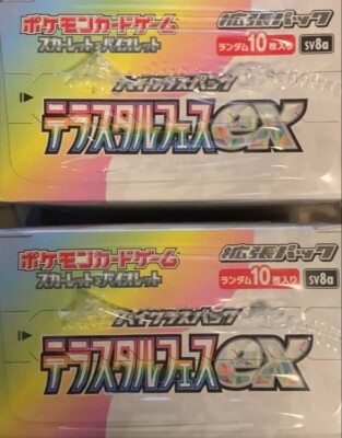 Pokemon Card Terastal Festival ex Booster Box sv8a Sealed/shrink