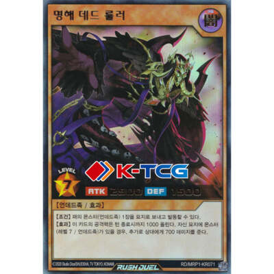 skeleton yugioh card Amazon.com: YU-GI-OH! - Ghostrick Skeleton (LVAL-EN024) - Legacy of The  Valiant - 1st Edition