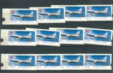 Indonesien ATM Automatenmarken 1996 Air Show RP300-5000 - Aut.-Nr. 0003 **