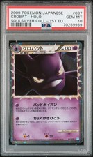 Crobat 037/070 L1: Soulsilver Collection for sale | eBay
