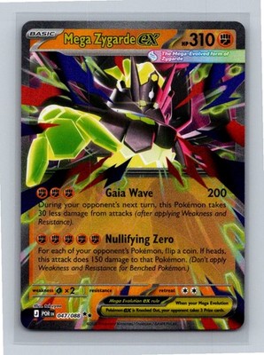 メガジガルデex SAR PSA10 MEGA ZYGARDE EX PSA 10 Mega Zygarde ex #117 Gold MUR 2026 Pokemon Japanese M3 Gem