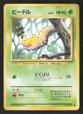 Weedle 013 Japanese Pokemon Base Set