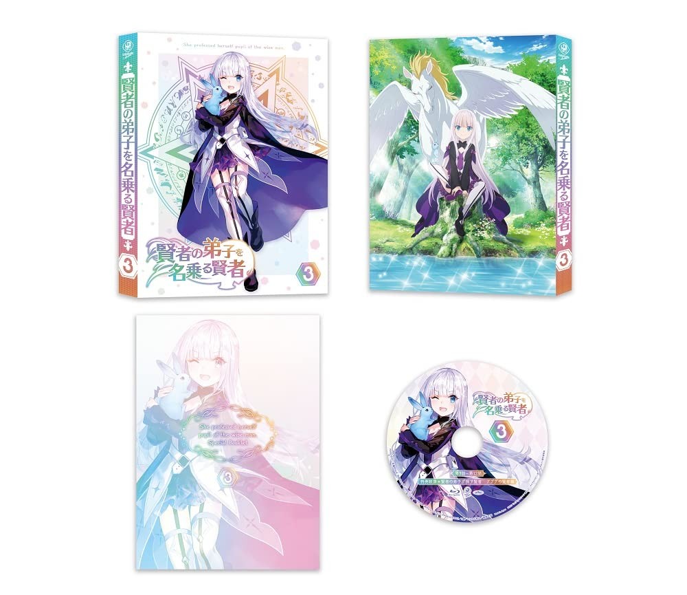 Kenja No Deshi Wo Nanoru Kenja 3 (DVD) Ryusen Hirotsugu