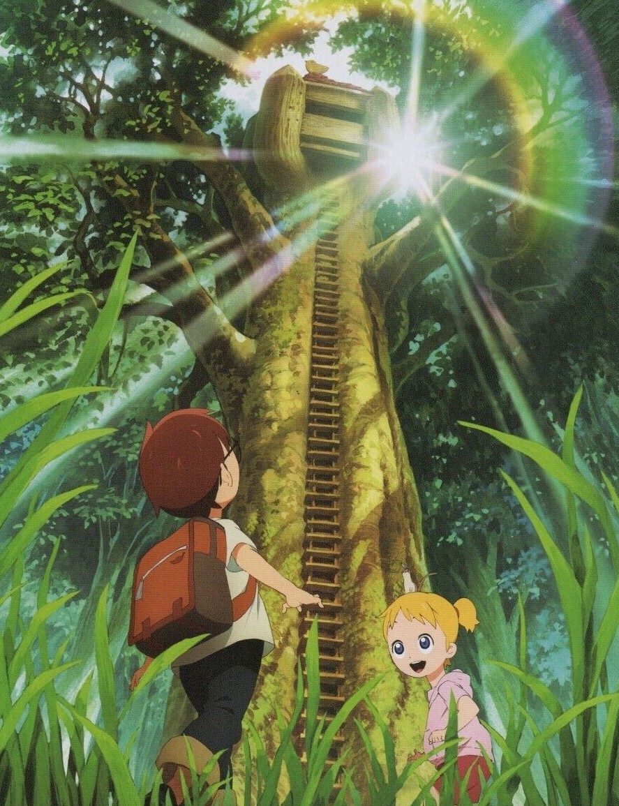 MAGIC TREE HOUSE Promotional FLYER 26 x 18.2 cm. (10.15 MAGIC TREE HOUSE Promotional FLYER 26 x 18.2 cm. (10.15