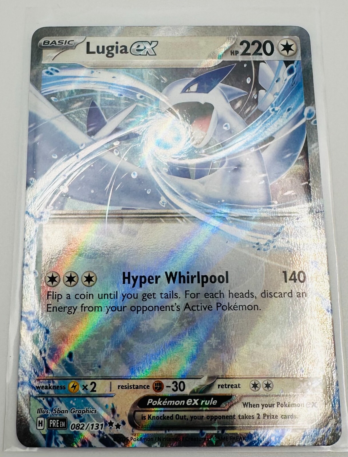 Lugia ex #82 Pokemon Prismatic Evolutions