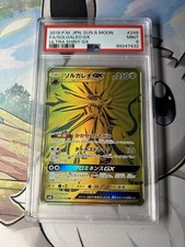 Japanese Solgaleo GX 249/150 PSA 9 MINT Pokémon Card Ultra Rare Full Art Gold