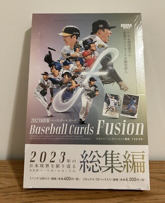 BBM Baseball Card FUSION 2023 Factory Sealed Box 15 Packs From USA Auto