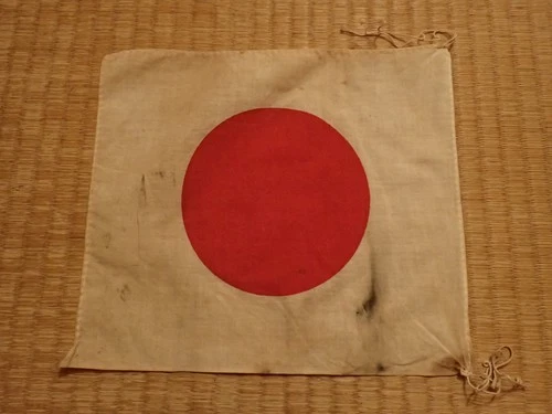Japanese Japan Showa Emperor war military WW2 WWII flag