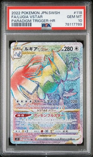 2022 Pokemon Japanese SWSH Paradigm Trigger #118 Lugia Vstar PSA 10 Gem Mint