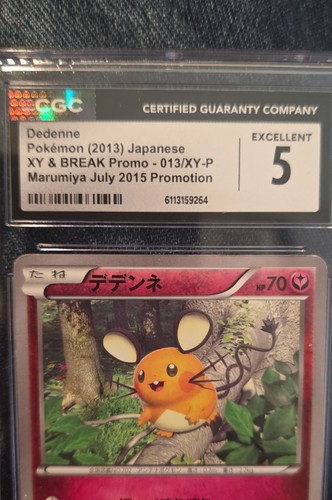 Dedenne (2013) Marumiya 2015 XY & Break Promo TOP POP CGC 5 013/XY-P  (Japanese)