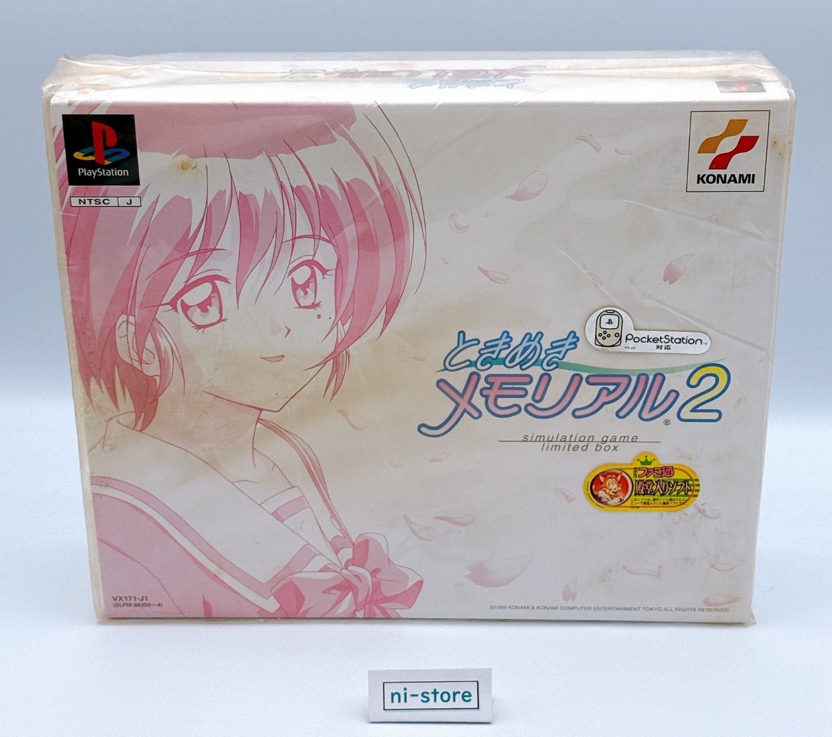 Sony SCPH-4000 Clear Pink Tokimeki Memorial Pocket Station for PS1
