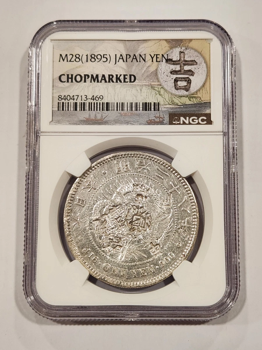 1895 年日本硬币| eBay