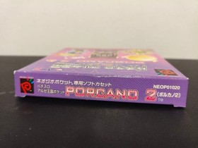 Neo Geo Pocket Pachislot Alze Kingdom Pocket PORCANO2