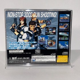 VIRTUA COP 2   SEGA SATURN CIB w/ Spine Card JAPAN