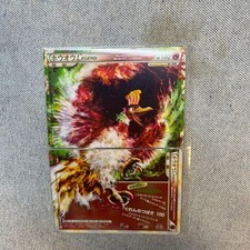 Ho-oh Legend [Holo] #16 Prices | Pokemon Japanese HeartGold