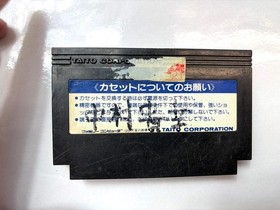 Title: Elevator Action Famicom Nintendo NES Japan Import Taito Arcade Shooter