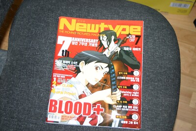 Newtype the Moving Pictures Magazine Juli 2006  Japan