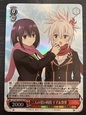 Matsuri  Suzu AYT/W110-039 S SR Foil Weiss Ayakashi Triangle Weiss Schwarz