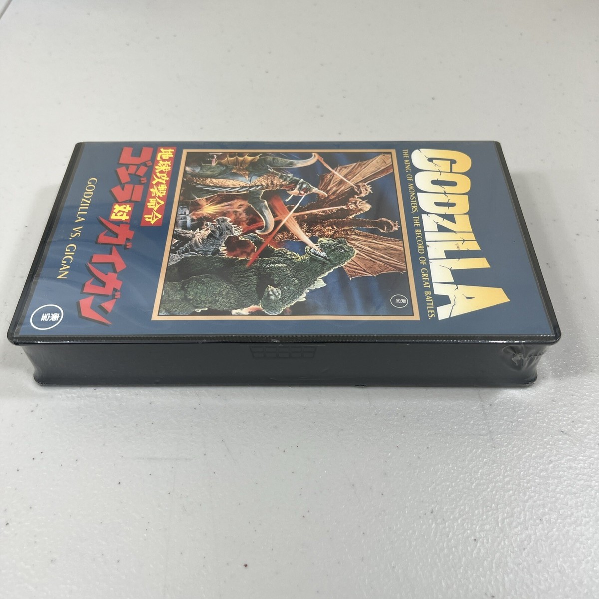 GODZILLA VS GIGAN - Japanese original TOHO VHS VIDEO TAPE | eBay