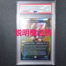 Baylen, the Haymaker (Borderless) (Raised Foil) Bloomburrow Foil