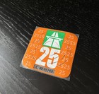 Vignette Schweiz 2025